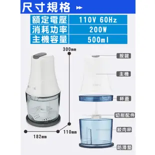 【優柏 EUPA】多功能食物調理機 攪拌機 研磨 TSK-9510 免運費