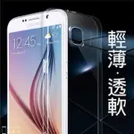 華碩ASUS 超薄透明軟套(TPU) ZENFONE LASER 5/LASER 5.5/ZENFONE 2 5 /ZENFONE 2 5.5/ZENFONE GO