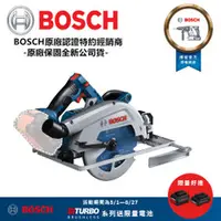 在飛比找台北益昌優惠-【台北益昌】BOSCH BITURBO 雙渦輪18V免碳刷圓