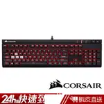 CORSAIR 海盜船 GAMING K70機械電競鍵盤-銀軸英文 現貨 蝦皮直送