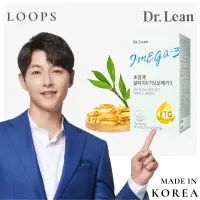 在飛比找蝦皮購物優惠-Loops🔥現貨 宋仲基代言 韓國魚油🔥 Omega 3 眼