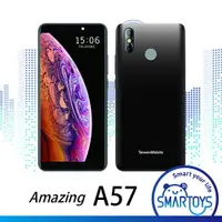 在飛比找樂天市場購物網優惠-【9成新】台灣大 Amazing A57 2GB/16GB 