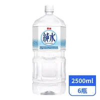 在飛比找PX Go! 全聯線上購優惠-【泰山】純水 2500mlx6瓶