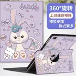 APPLEIPAD保護套蘋果IPAD2022第10代保護套10.2寸789外殻十防摔360旋轉AIR4/5硅膠 PYTZ