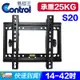[ECS20 14~42吋可調式液晶電視壁掛架可調角度30度(10-604)