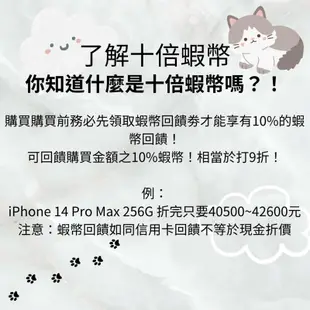 ☁️10%蝦幣回饋☁️ 🧾含稅附發票｜二手iPhone 14ProMax｜分期0利率｜Apple｜二手iPhone