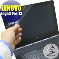 在飛比找蝦皮商城優惠-【EZstick】Lenovo Yoga3 Pro 13 靜
