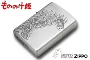 ZIPPO Studio Ghibli Collection Princess Mononoke Night Walker & Kodama NZ-39 JPN