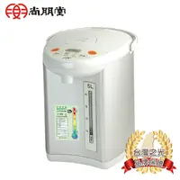 在飛比找PChome24h購物優惠-尚朋堂 5L電熱水瓶 SP-650LI(福利品)