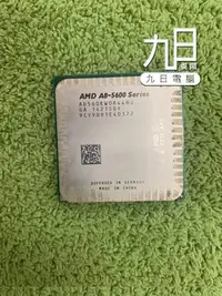 在飛比找Yahoo!奇摩拍賣優惠-【九日專業二手電腦】A8-5600K AD560KWOA44