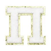 Chenille Letter Patches, Letter Pi Iron on Patches(White, 5.5 Cm/2.2")