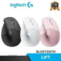 在飛比找PChome24h購物優惠-Logitech 羅技 LIFT 藍牙無線 人體工學垂直滑鼠