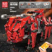 Mould King 20005 RC Walking Tank MK-HEXA with 1608 pieces