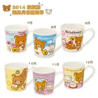 在飛比找樂天市場購物網優惠-【震撼精品百貨】Rilakkuma San-X 拉拉熊懶懶熊