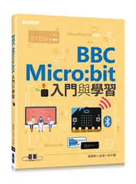 在飛比找TAAZE讀冊生活優惠-BBC Micro：bit入門與學習