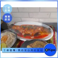 在飛比找Yahoo!奇摩拍賣優惠-KIPO-糖醋魚模型 糖醋魚柳 糖醋魚片 糖醋吳郭-MFA0