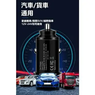 點菸器充電頭 車用迷你充電頭 點煙器轉USB充電頭 PD快充 QC3.0 38W雙孔充電頭 極速迷你車充頭