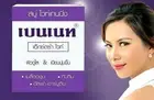 6 x BENNETT Extra Whitening Soap Face & Skin Dark Spots 130 g. Free Shipping