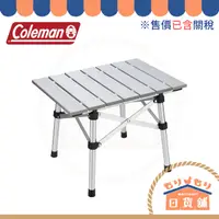 在飛比找蝦皮購物優惠-Coleman 緊湊鋁質小桌 CM-38844 露營桌 鋁合
