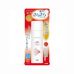 日本近江爽潤C、E防曬噴霧 50g/瓶 SPF50+ PA+++ 【瑞昌藥局】016243