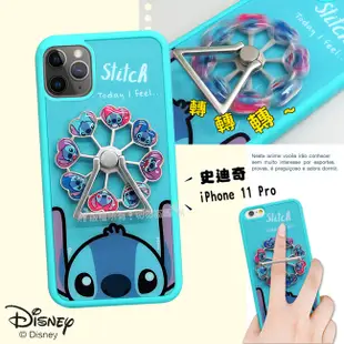 【迪士尼 Disney】正版授權 iPhone 11 Pro 5.8吋 摩天輪指環扣防滑支架手機殼 (4.7折)