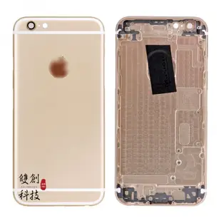 適用於蘋果6S  iPhone6S i6S 金屬背蓋 後蓋 中框 電池蓋 背蓋總成帶配件 可裝電池