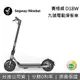 Segway Ninebot 賽格威 九號 D18W 電動滑板車 1秒快速折疊 續航力18公里 聯強公司貨