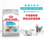 法國皇家ROYAL CANIN泌尿保健小型成犬-UMN