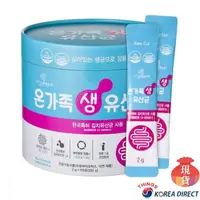 在飛比找蝦皮購物優惠-韓國直送 VITAHALO 益生菌 全家款 兒童生乳酸菌 /