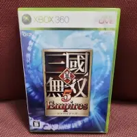 在飛比找蝦皮購物優惠-XBOX 360 原版遊戲 真三國無雙 5 帝王傳 Empi