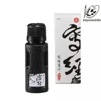 在飛比找蝦皮購物優惠-Kuretake 日本吳竹 寫經用墨汁 180CC  / G