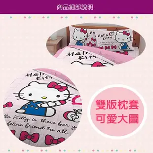 HELLO KITTY 小時光 單人 雙人 床包 枕頭套 薄被套 涼被 兩用被 兒童午睡枕 枕頭 正式授權 台灣製造