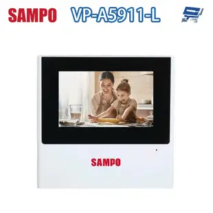昌運監視器 SAMPO聲寶 VP-A5911-L 4.3吋 SIP室內對講機 IPC監控 請來電洽詢
