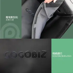 【GOGOBIZ】KYMCO LIKE 125/150 升級版 機車置物袋 機車巧格袋 分隔收納(機車收納袋 巧格袋)