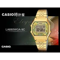 在飛比找蝦皮購物優惠-CASIO 卡西歐手錶專賣店 時計屋 LA680WGA-9C