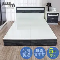 在飛比找PChome24h購物優惠-Birdie南亞塑鋼-5尺雙人塑鋼床底(不含床頭片)(鐵刀木