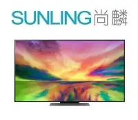 在飛比找Yahoo!奇摩拍賣優惠-SUNLING尚麟 LG 75吋 QNED NanoCell