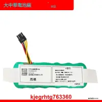 在飛比找露天拍賣優惠-4pin 14.4v SC2500mAh Ni-MH Rec