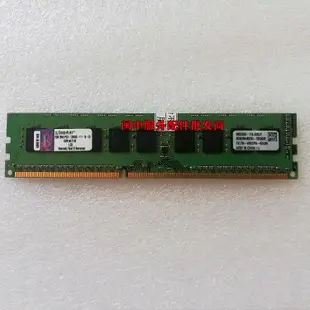 【好物推薦】金士頓8G 純ECC內存 DDR3 1600服務器內存 KVR16E11/8 PC3-12800E
