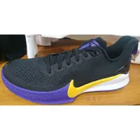 在飛比找蝦皮購物優惠-完售 2019 九月 NIKE MAMBA KOBE FOC