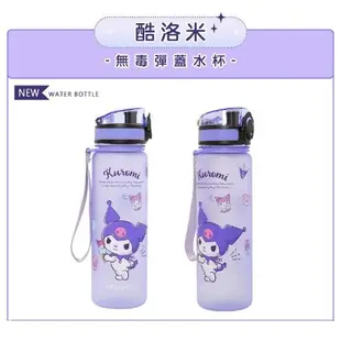 怡寶 彈蓋水壺/水杯(500ML) 水壺瓶蓋 矽膠塞 水杯塞 寶可夢 角落小夥伴 七龍珠 冰雪奇緣 鋼彈 IMPACT