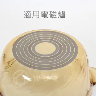 【法國Luminarc】樂美雅波浪紋萬用鍋3.8L(適用電磁爐)《泡泡生活》