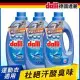 【Dalli德國達麗】機能衣物抗菌除臭(藍色)超濃縮洗衣精1.1L*6瓶/組