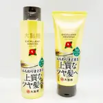 日本新品【現貨】大島椿 卓越煥活洗髮精/卓越煥活洗髮/山茶山茶花護髮噴霧 保濕 柔順 豐盈感 光澤彈力 無矽靈洗髮精