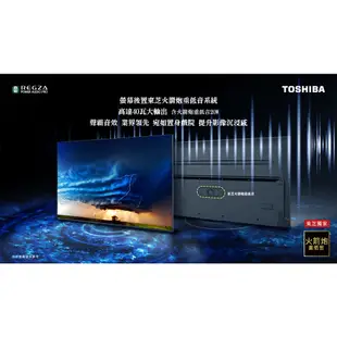 TOSHIBA 東芝 65型IPS 聲霸 40瓦音效火箭炮重低音 4K安卓液晶顯示器 電視 65M550KT