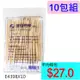 【醫康生活家】鈺喜6吋普通棉棒 100支/包 (未滅菌)►10包組