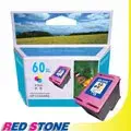 在飛比找遠傳friDay購物精選優惠-RED STONE for HP CC644WA環保墨水匣(