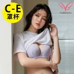 【YURUBRA】峰花盛放內衣 C.D.E罩 集中 包覆 低脊心 涼感 台灣製※0736丁香紫