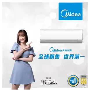 【Midea 美的】無風感 變頻冷暖壁掛型 分離式一對一 MVC-GX28HB/MVS-GX28HB 4-6坪