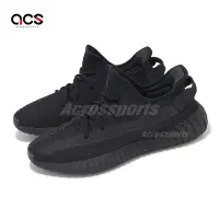 在飛比找Yahoo奇摩購物中心優惠-Adidas Yeezy Boost 350 V2 Onyx